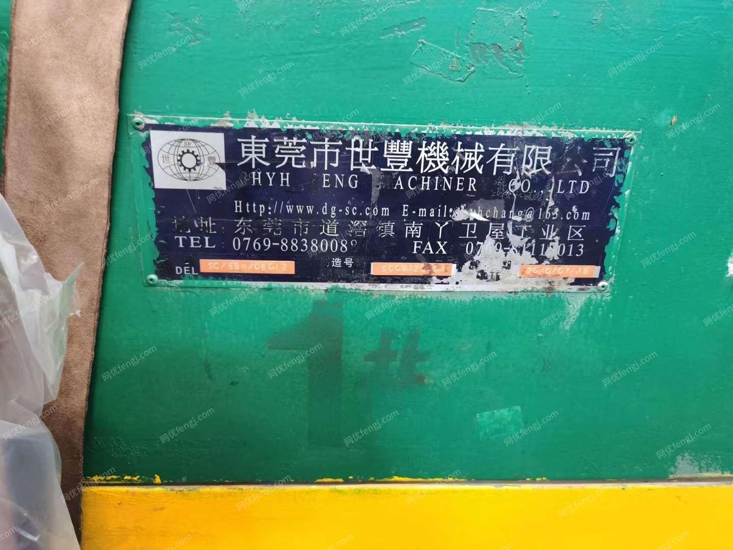 二手皮革加工设备出售
