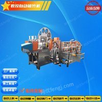 出售大破机 撞机 破竹机 自动撞机 自动破竹机 开片机 竹子加工机械