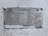 2月1日浙江省嘉兴市加油机设备（10台）出售处理招标