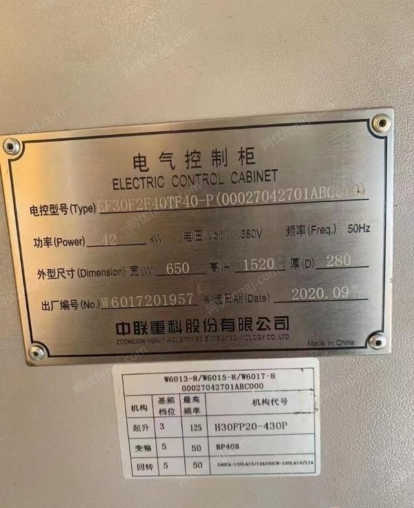 二手塔吊回收