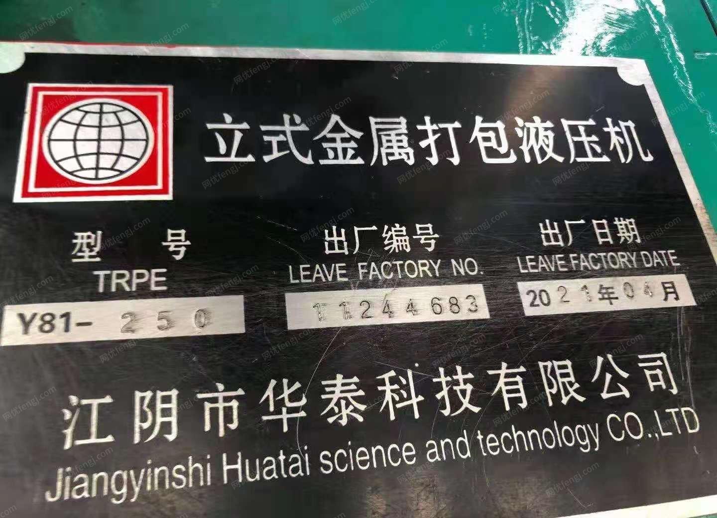 二手打包机价格