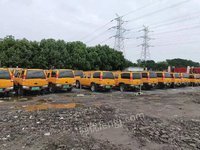 100辆郑州日产东风锐骐A15汽车(国资监测编号GR2024JS1000466)招标招标