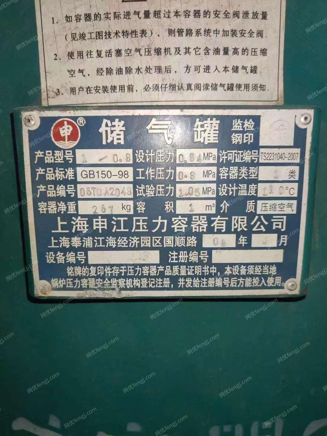 二手空壓機出售