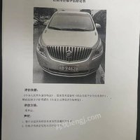 01月26日10:00汽车马钢（芜湖）加工配售有限公司