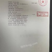 01月26日10:00汽车马钢（芜湖）加工配售有限公司