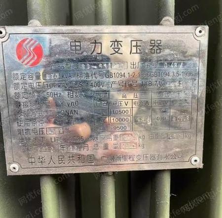 二手电力变压器出售