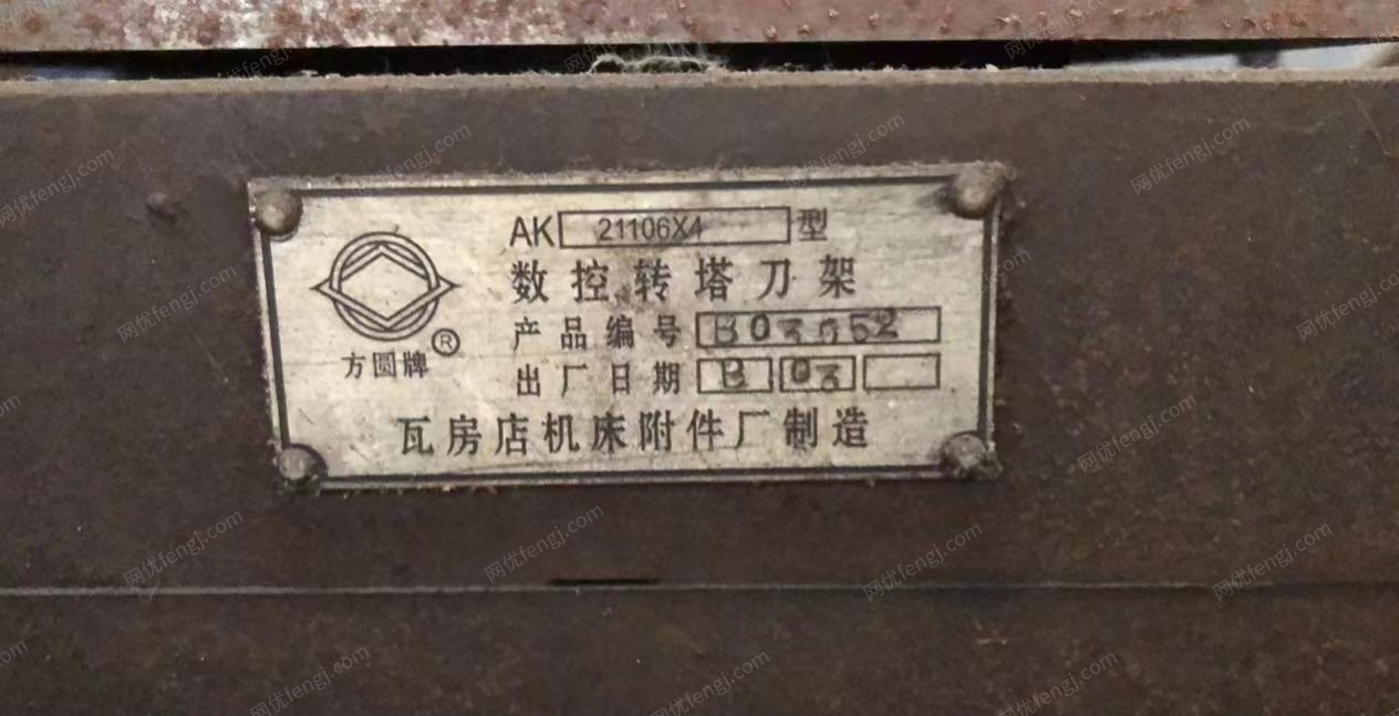 河南郑州出售液压机车床空压机3台钻床半自动焊机卷圆机数控车床2台
