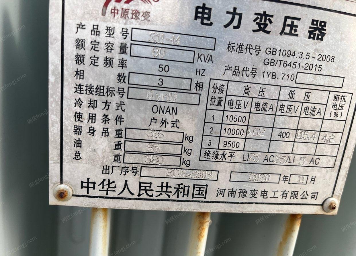 河南新乡全新未使用100千瓦变压器便宜处理