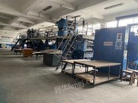 一批上海高斯机、北人四开胶印机、冷干机等机器设备转让项目交易公告(国资监测编号GR2023GX2000736)