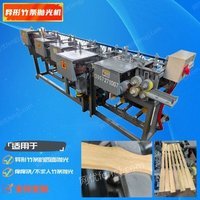    出售竹条抛光机