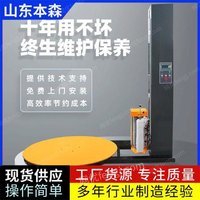 全自动缠绕机的基本清洁和保养内容