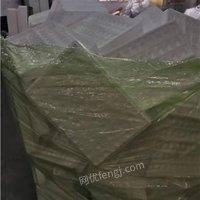 郑州、武汉废纸箱、泡沫、原料袋、橡胶、玻璃一批处理招标