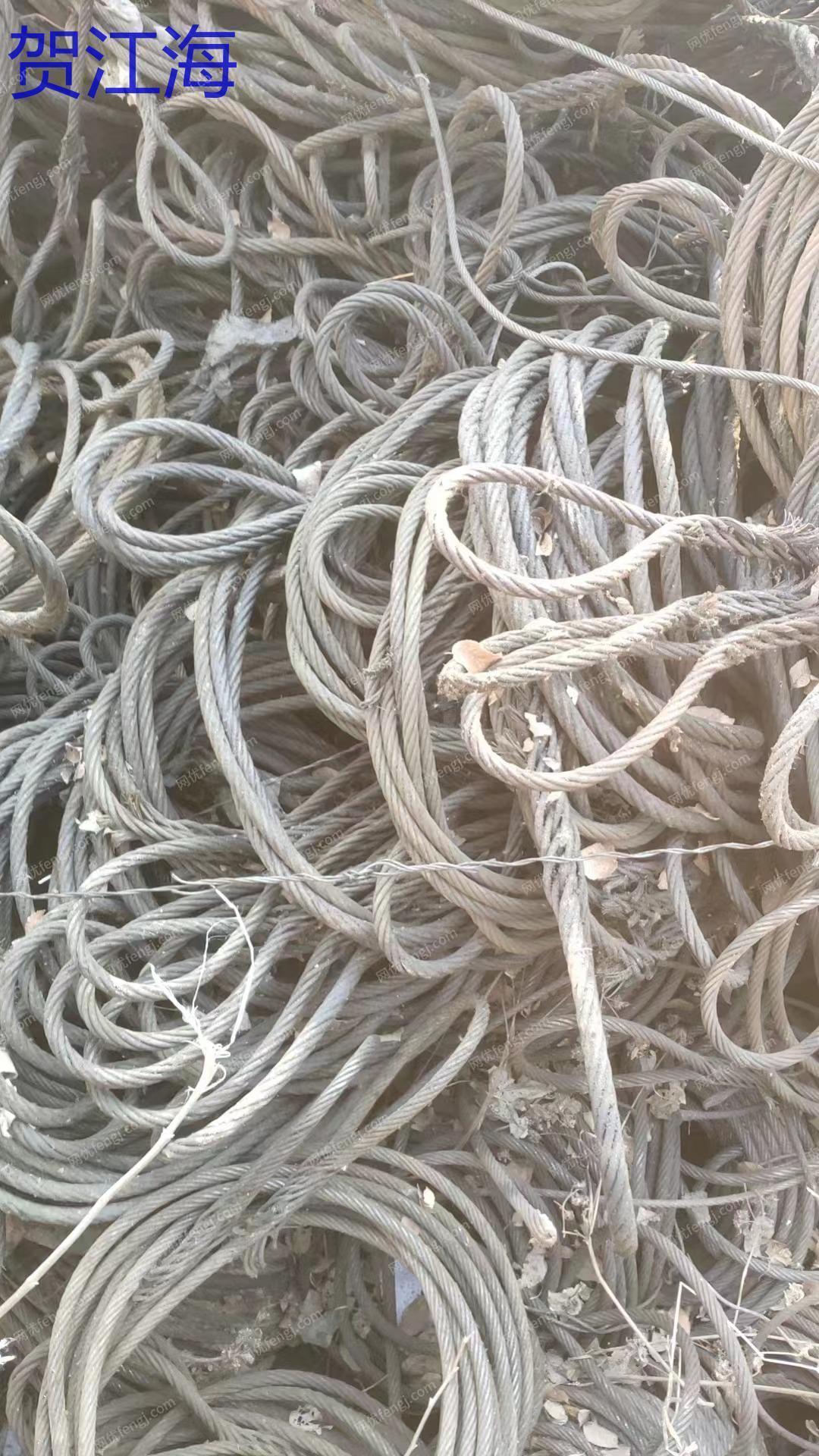 出售－钢丝绳钢砂一批处理