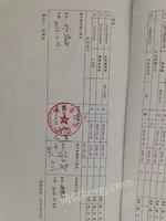 河南省豫东监狱废旧资产处置招标