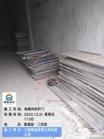 1月8日
企业闲置电梯防护门3吨（安徽亳州）处理招标