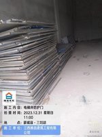 1月8日
企业闲置电梯防护门3吨（安徽亳州）处理招标