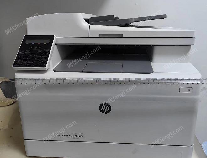 转让惠普181fw彩色激光打印机、复印机、扫描一体机、输稿器、传真机，商业办公机