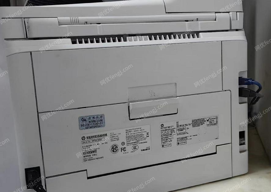 转让惠普181fw彩色激光打印机、复印机、扫描一体机、输稿器、传真机，商业办公机
