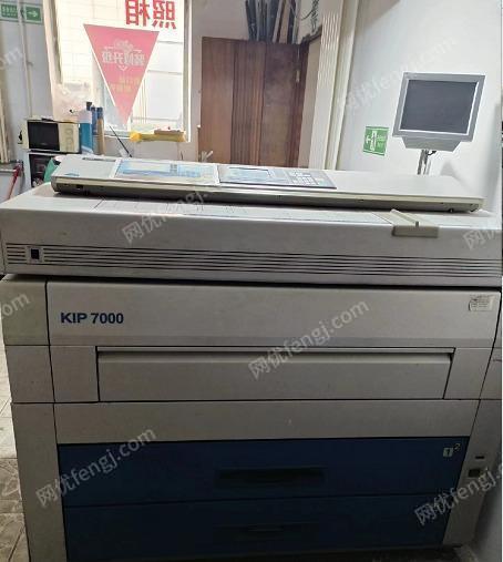 出售闲置KIP7000 工程数码复印机（打印复印蓝图一体）
