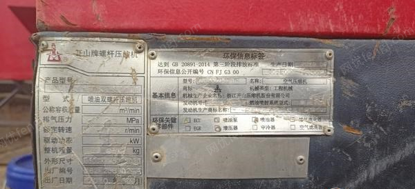 湖南永州二手开山空压机出售。