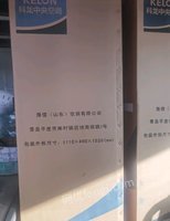天津西青区科龙8P中央空调两台全新出售