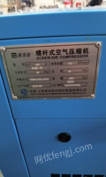 江苏苏州转让21年激光切割机专用空压机一套