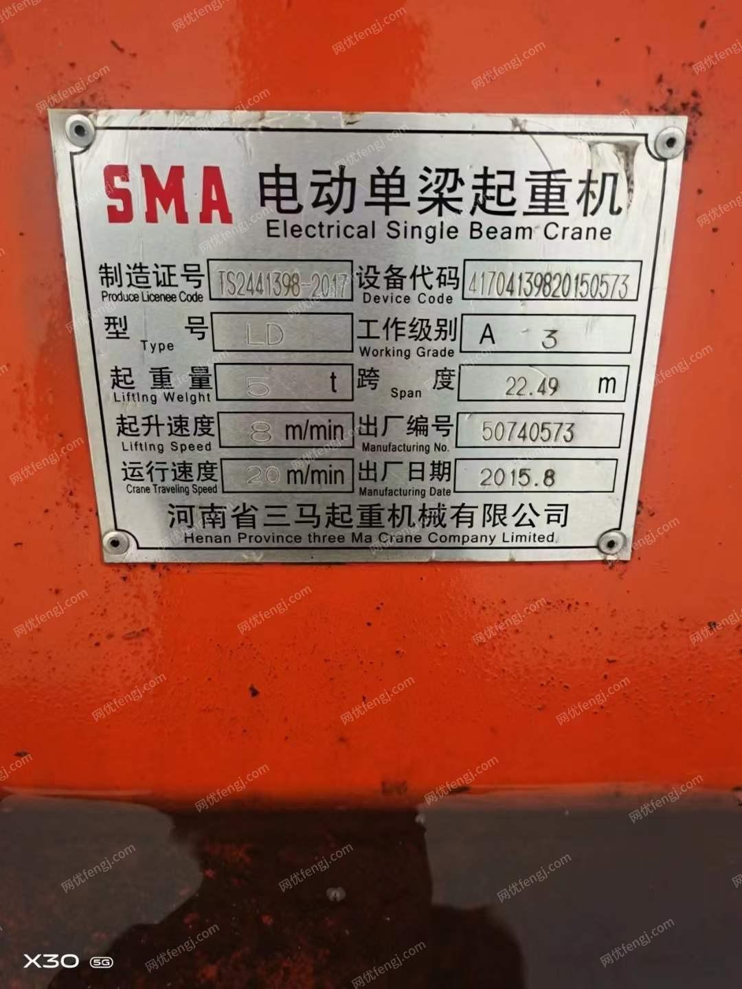 其它行车出售