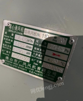 江苏无锡转让7台90低压离心风机