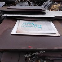 01月09日13:00S32205不锈钢废钢（废板上海欧冶链金国际贸易有限公司