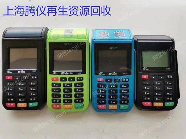 其它報廢設備出售