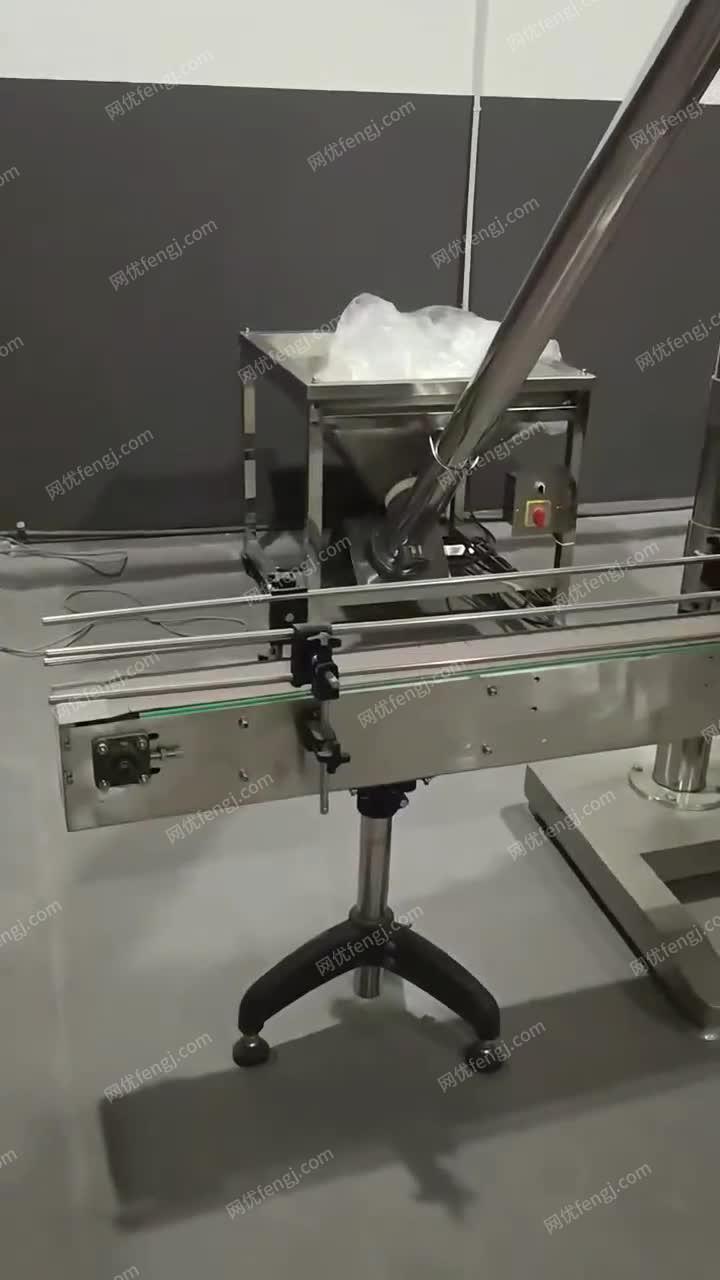 出售全新全自动瓶装粉末包装机。伺服螺...