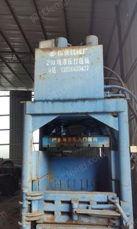 二手打包机出售