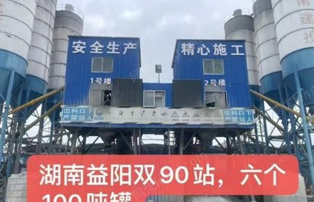 其它矿山设备出售