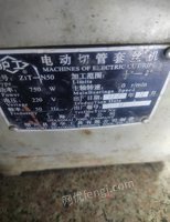 内蒙古呼和浩特二手套丝机低价出售
