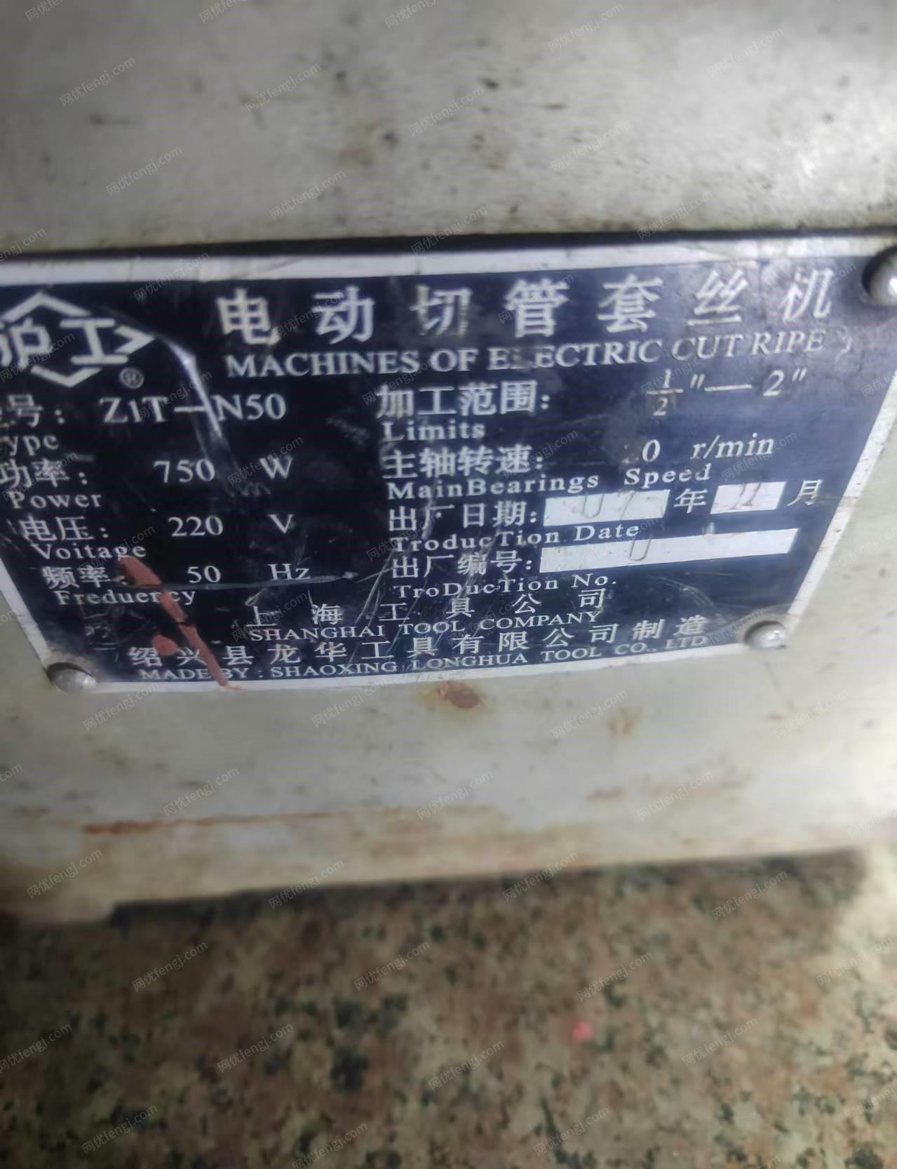 旧标准件设备价格