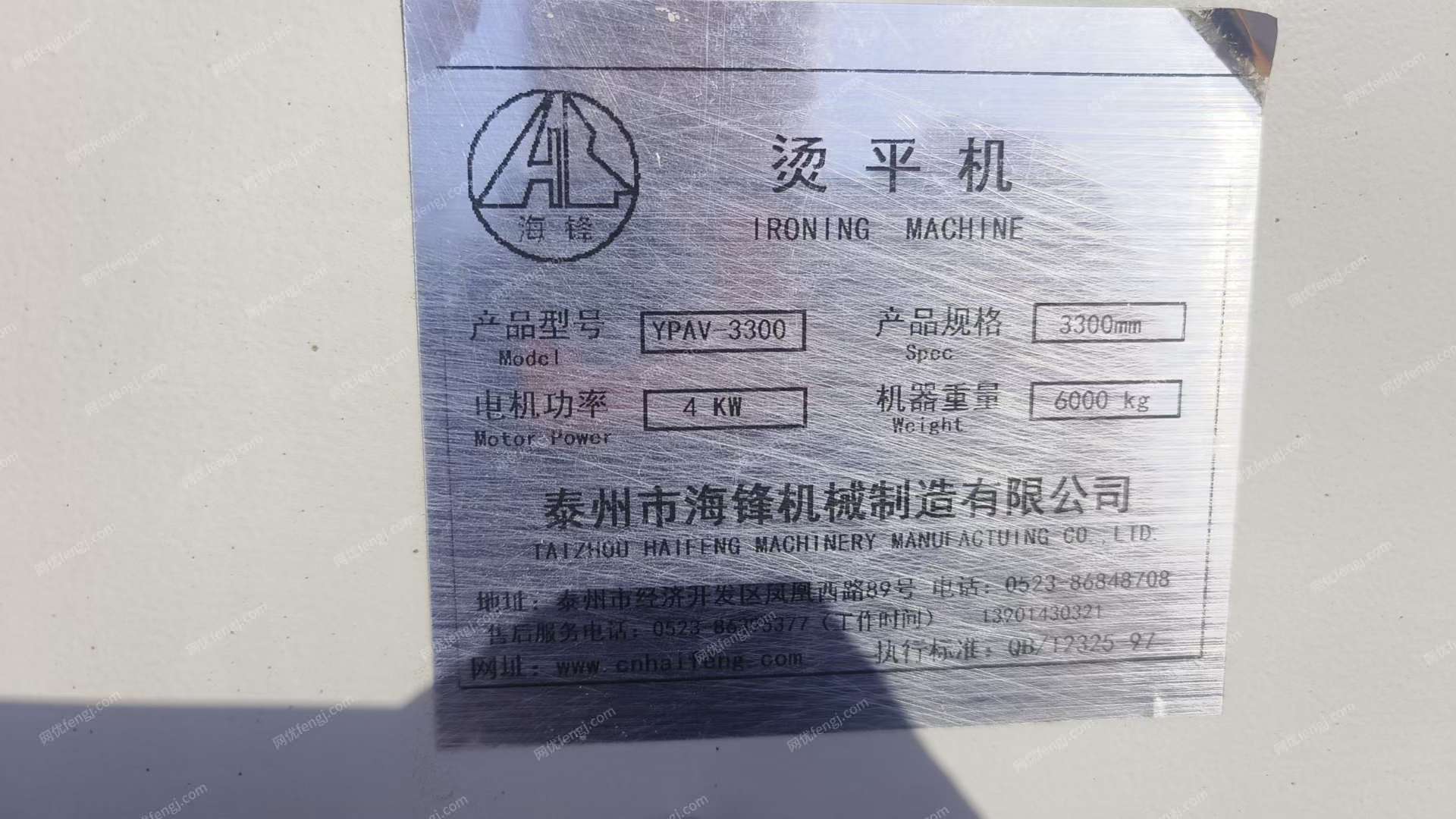 二手洗涤设备出售