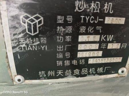 粮食加工设备出售