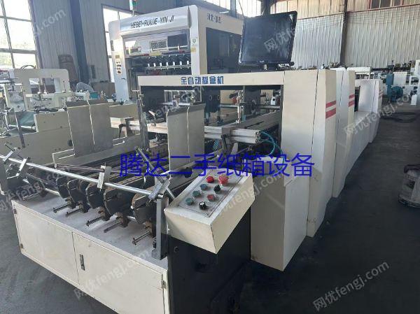 二手纸箱包装设备转让