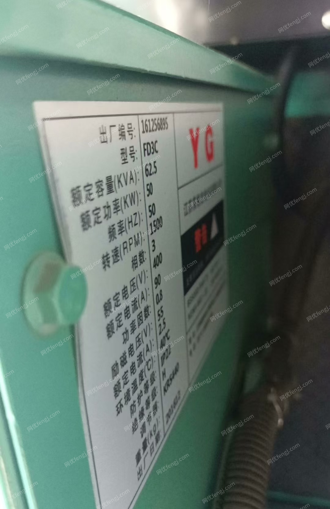 发电设备回收