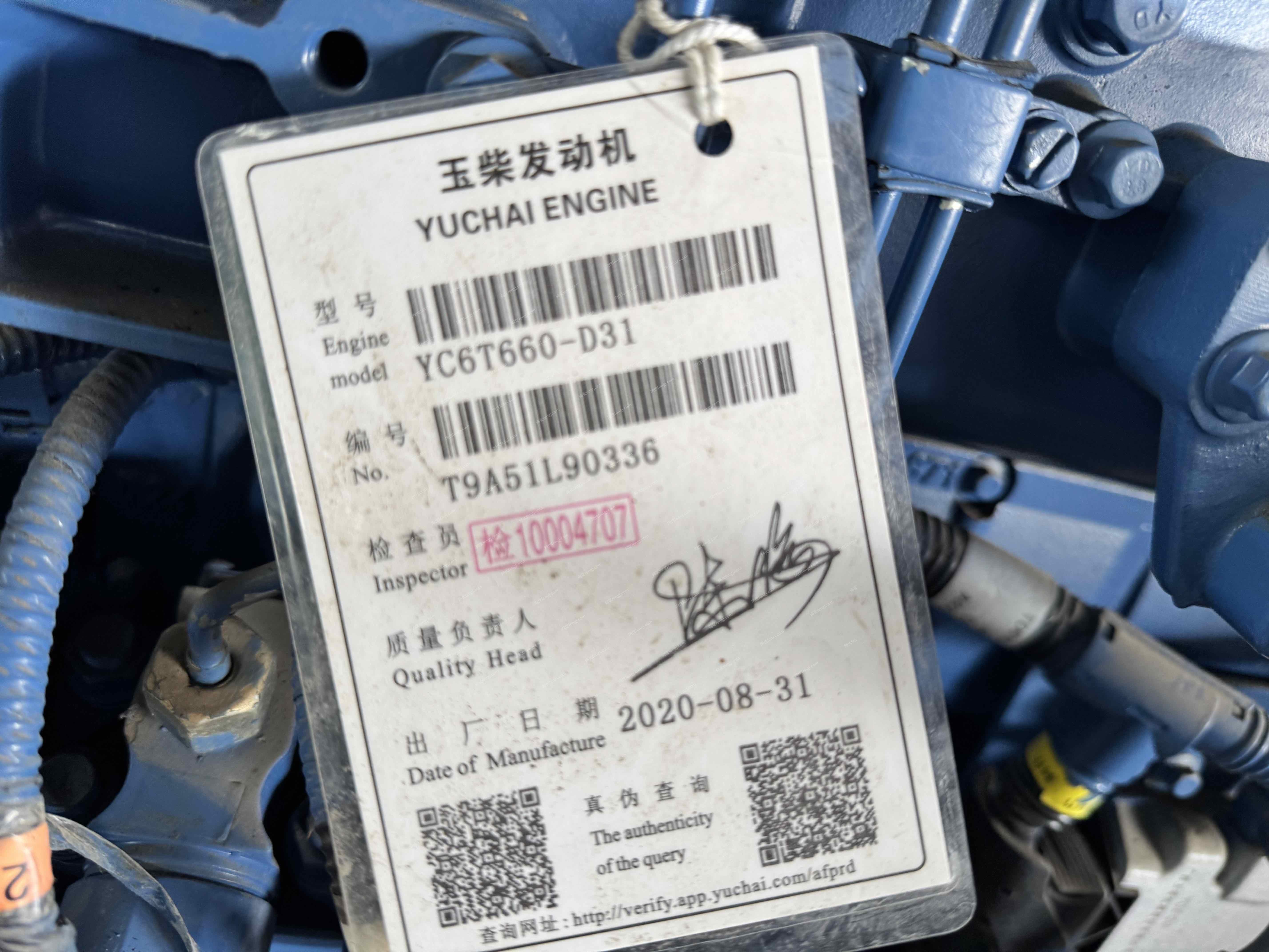 二手柴油发电机组价格