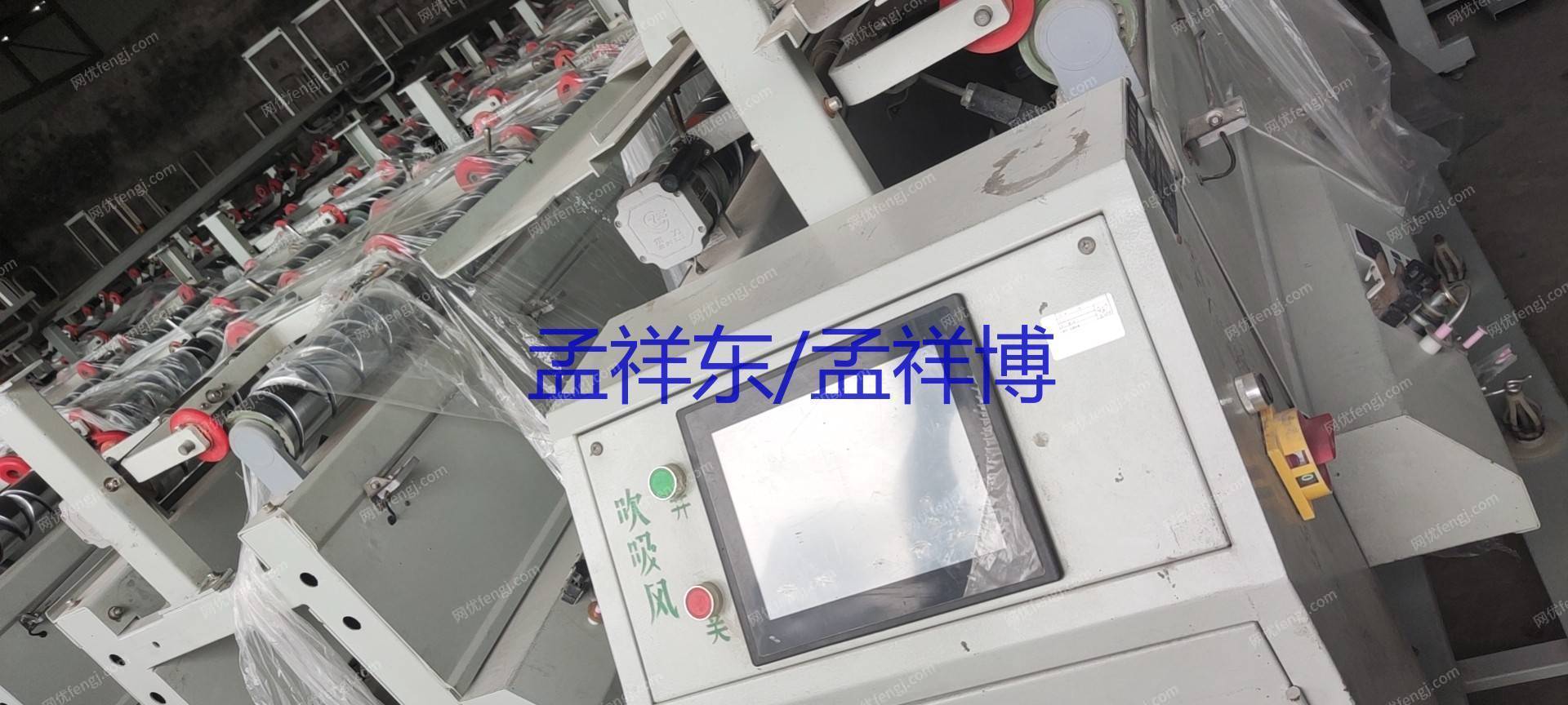 其它二手紡織機(jī)械出售