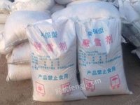 包头市津南融雪剂