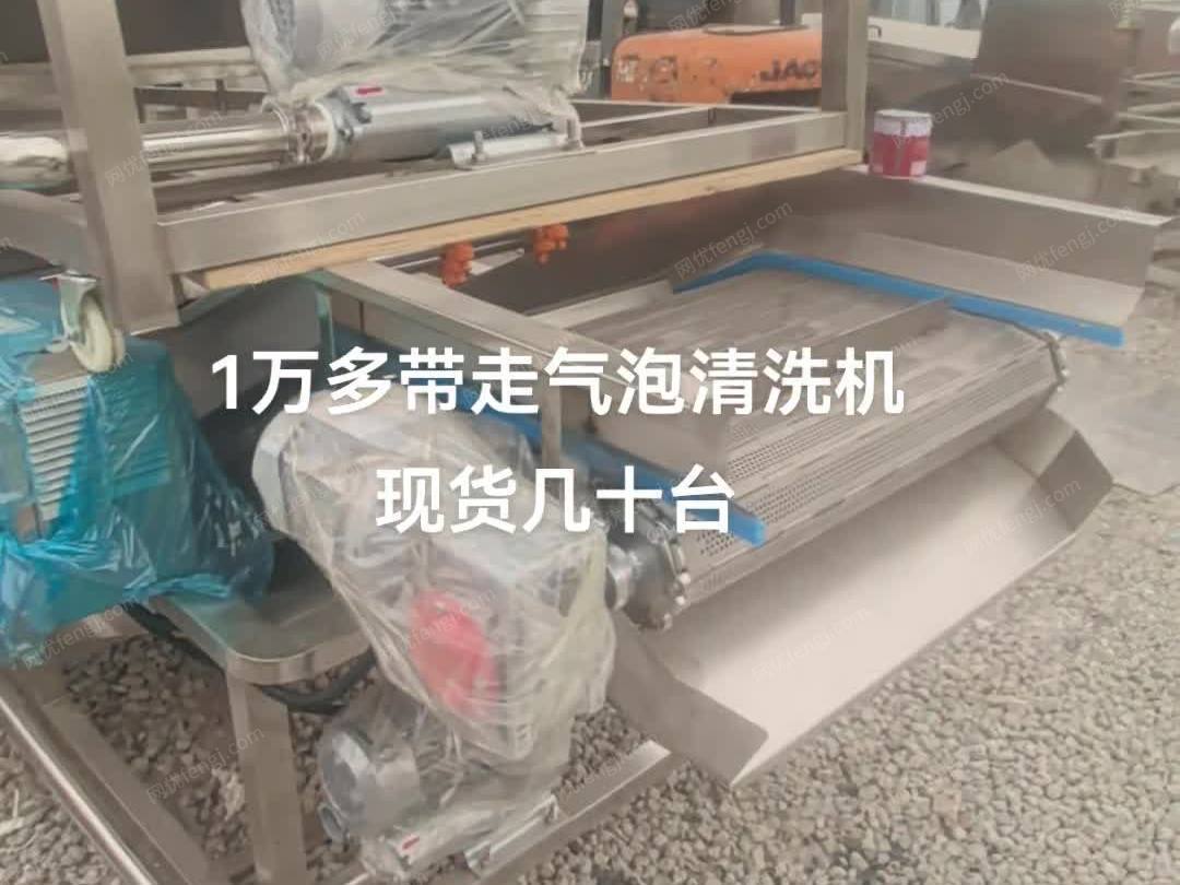 厂内提供大量气泡清洗机，品质绝对保证...