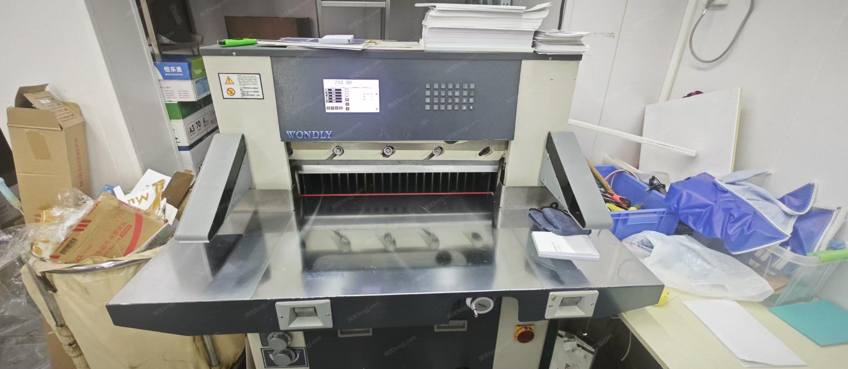 二手切纸机价格