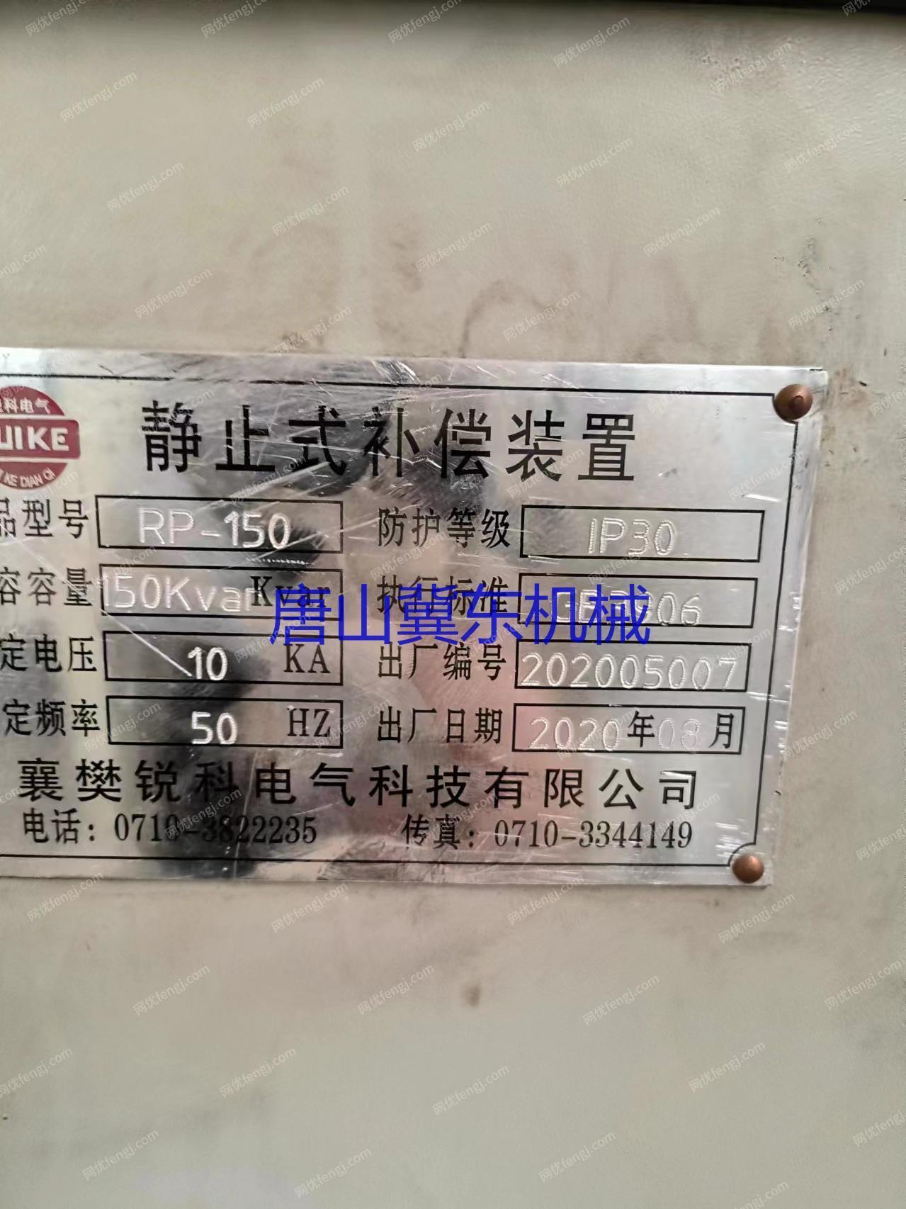 二手破碎設備出售