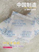 厂供防潮珠硅胶干燥剂厂可做1克-2000克供货快捷