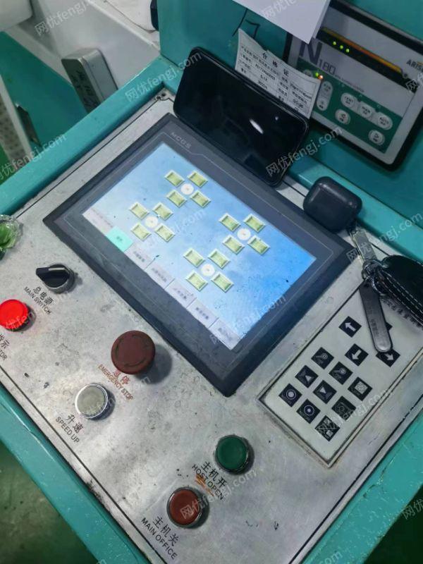 二手印刷机械出售