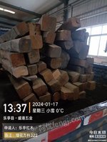 322-緬花方料（約6.32噸）拍賣