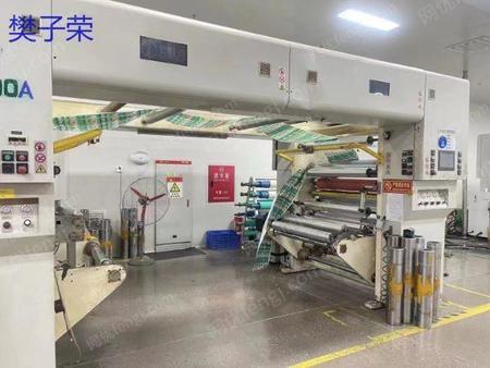 二手塑料包裝設(shè)備出售