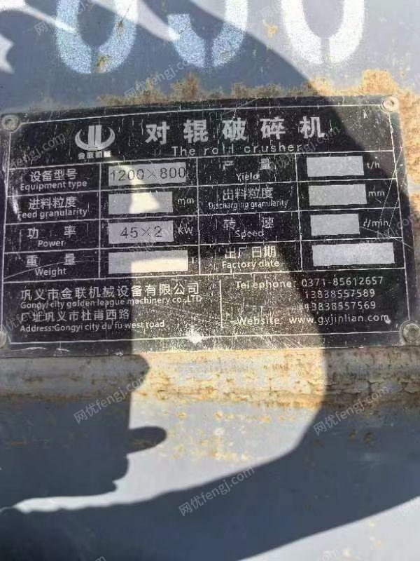 二手破碎設備回收